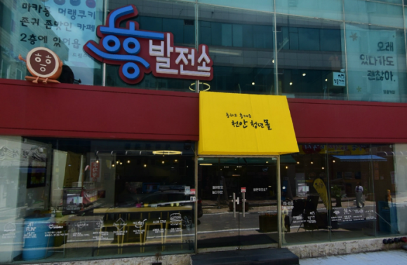 꼬다리꼬마김밥 이미지