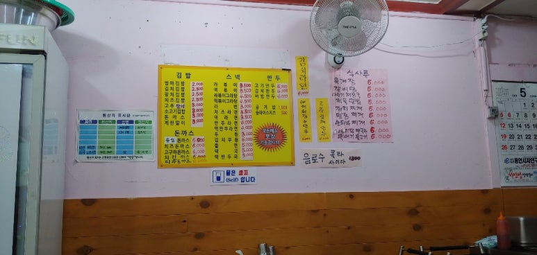 엄마네분식 이미지