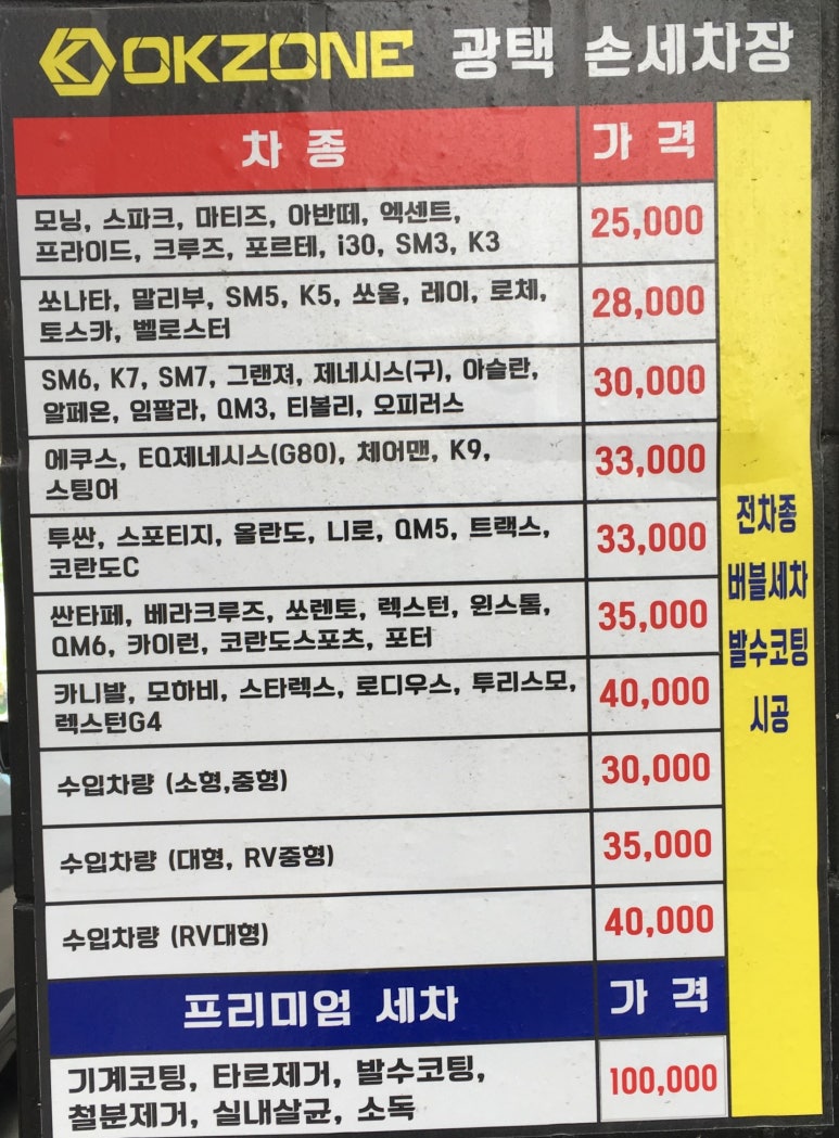 백운주유소 이미지