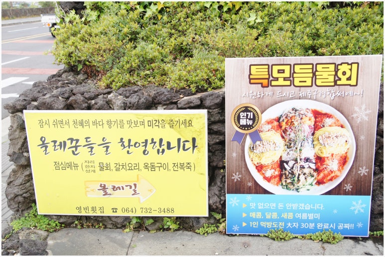 세우고횟집 이미지