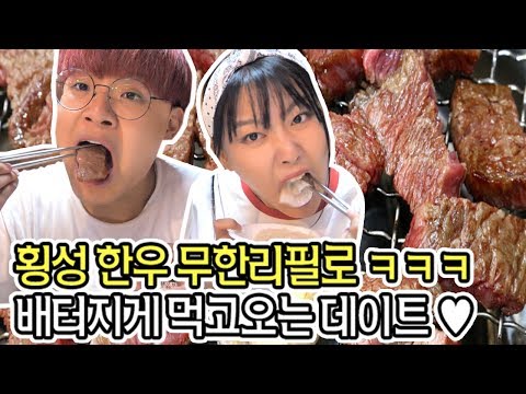 정직한한우 이미지