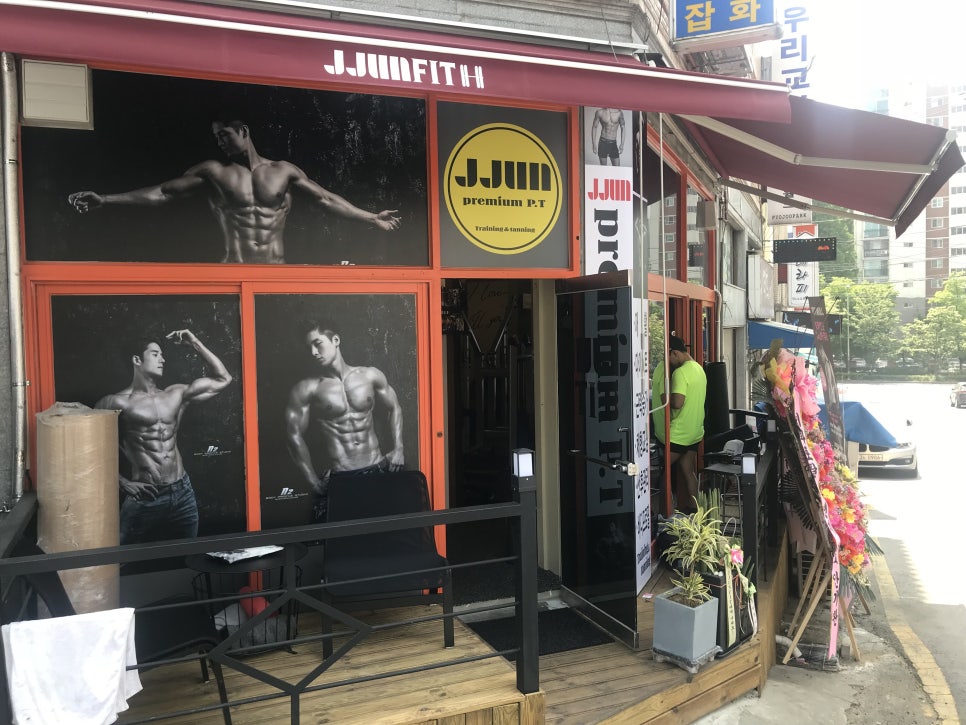 제이준핏 이미지