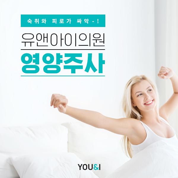 유엔아이헤어 이미지