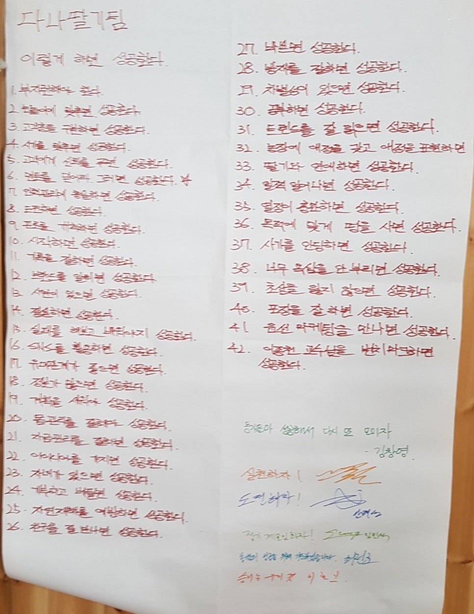 윤선마케팅연구소 이미지