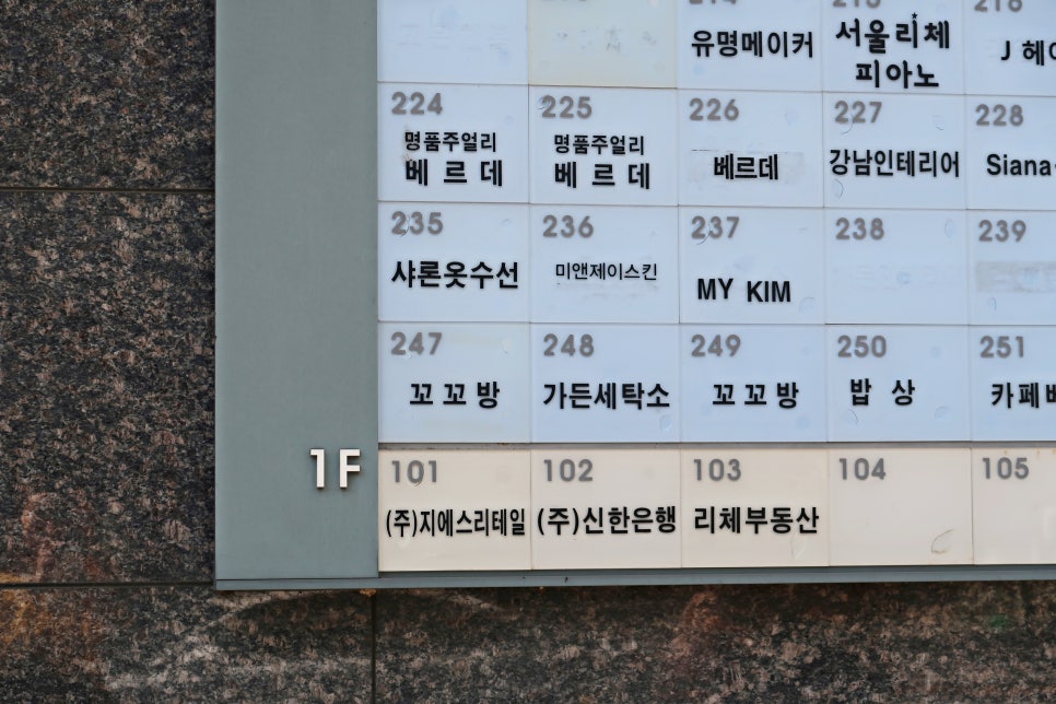반포쭈꾸미 이미지