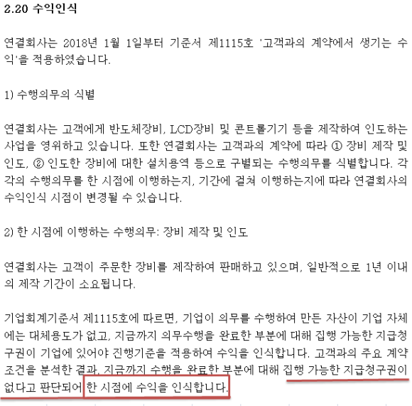 회계법인길인 이미지