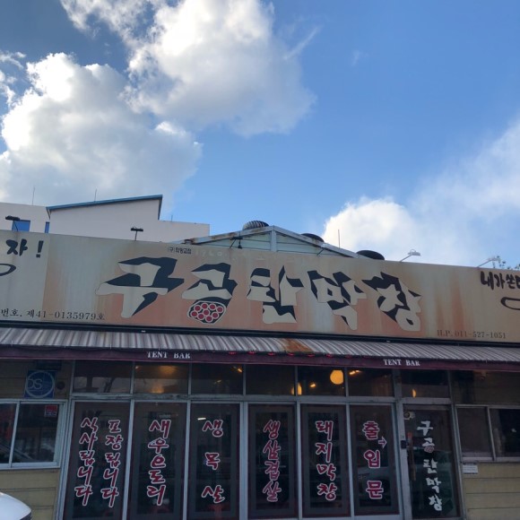 존스버거 이미지