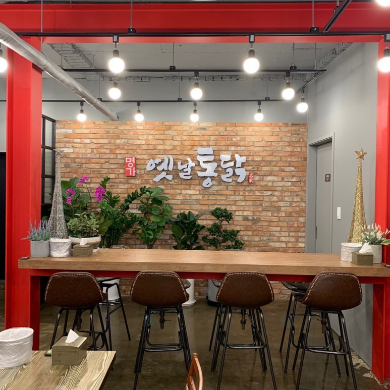 명가옛날통닭 이미지
