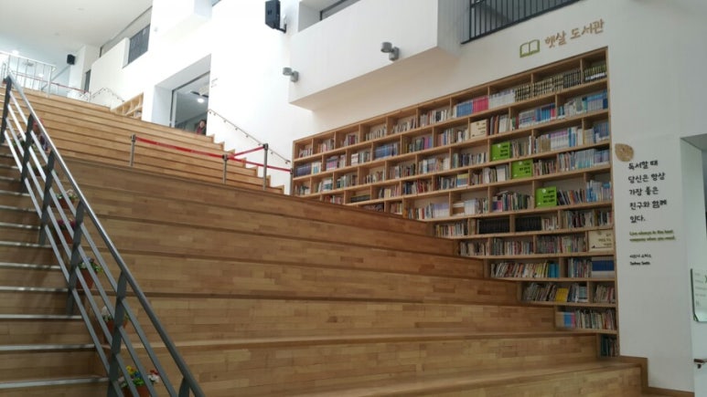 덕양행신종합사회복지관 카페 이미지