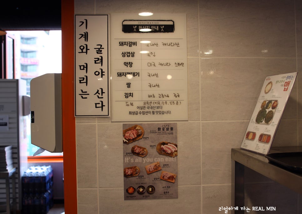 본전상회 이미지