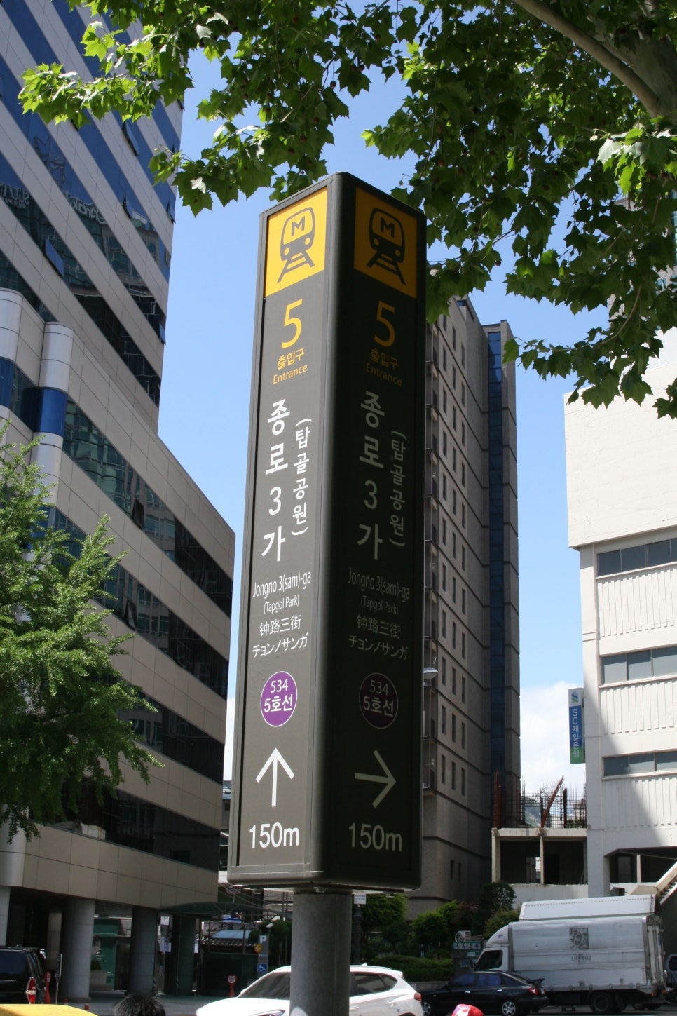 종로악기 이미지