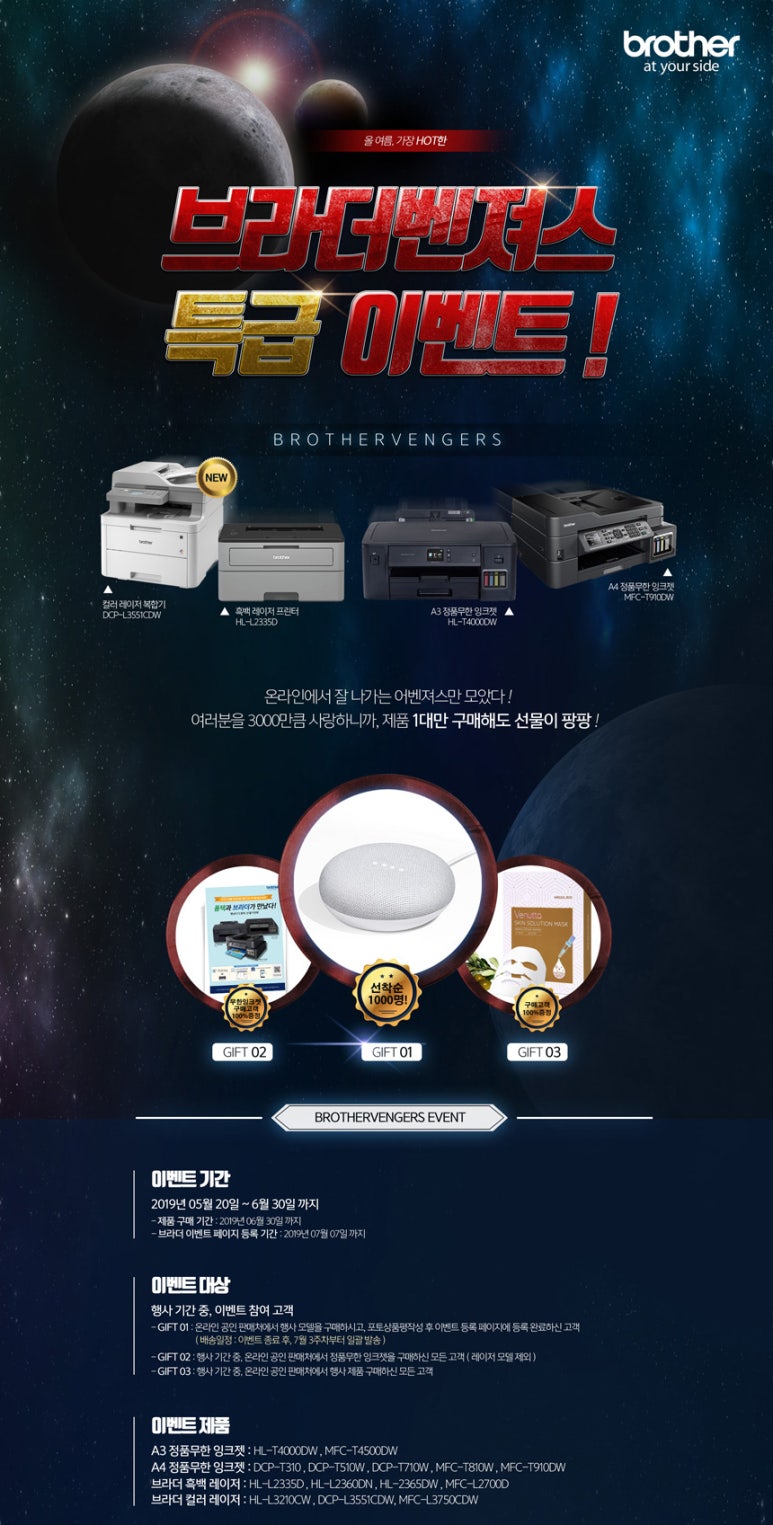 팩브라더 이미지
