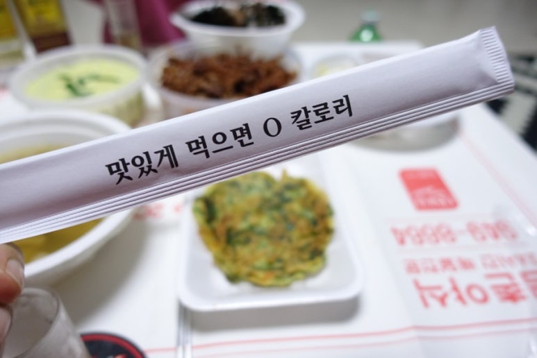 24시홈써비스 이미지
