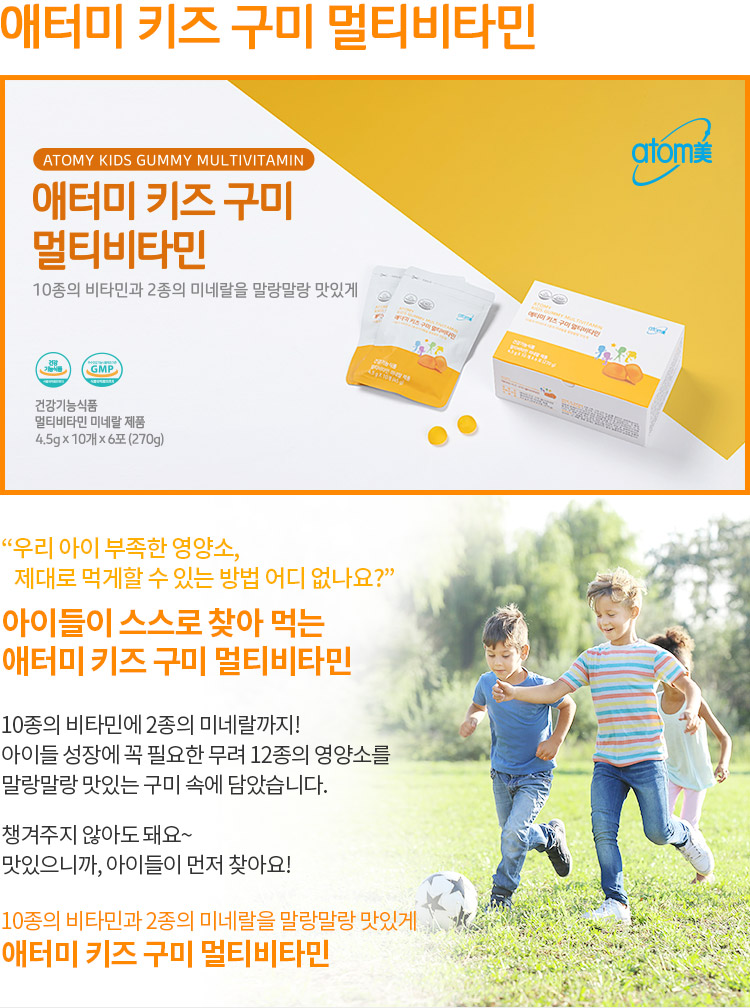 비타민PC 이미지