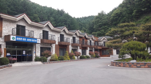 만인산 푸른학습원 이미지