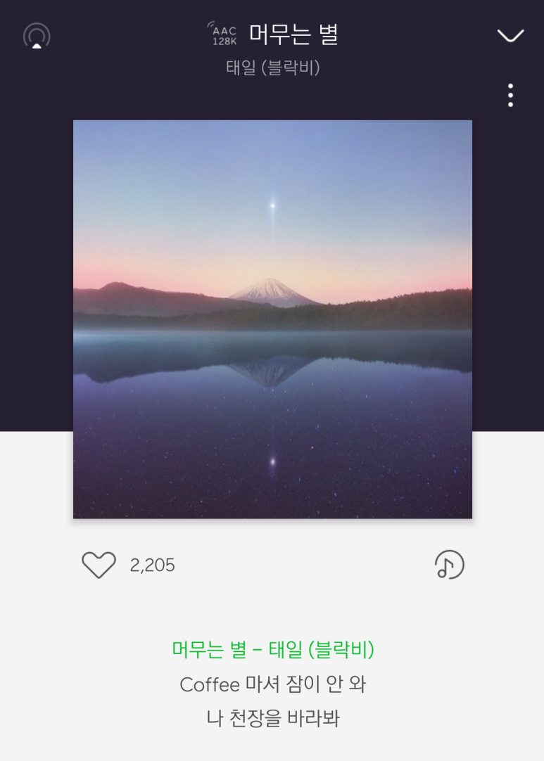 태일슈퍼 이미지