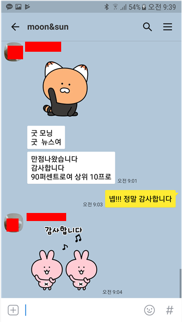 SAT Chemistry 전원 만점 800점! 축하 관련 이미지 1