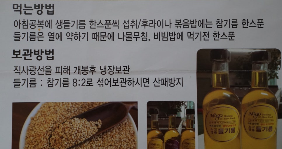 노고명품 이미지