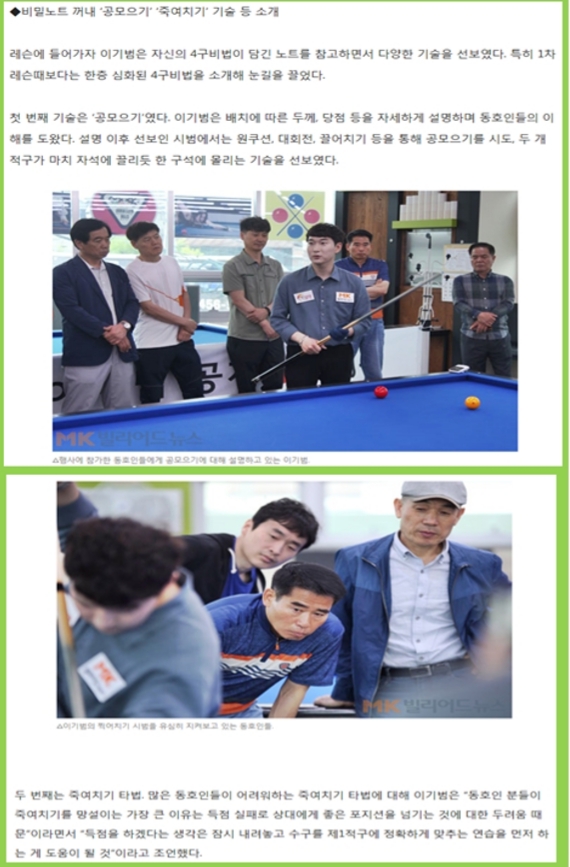후당구클럽 이미지