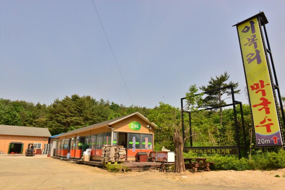주식회사 더참 이미지