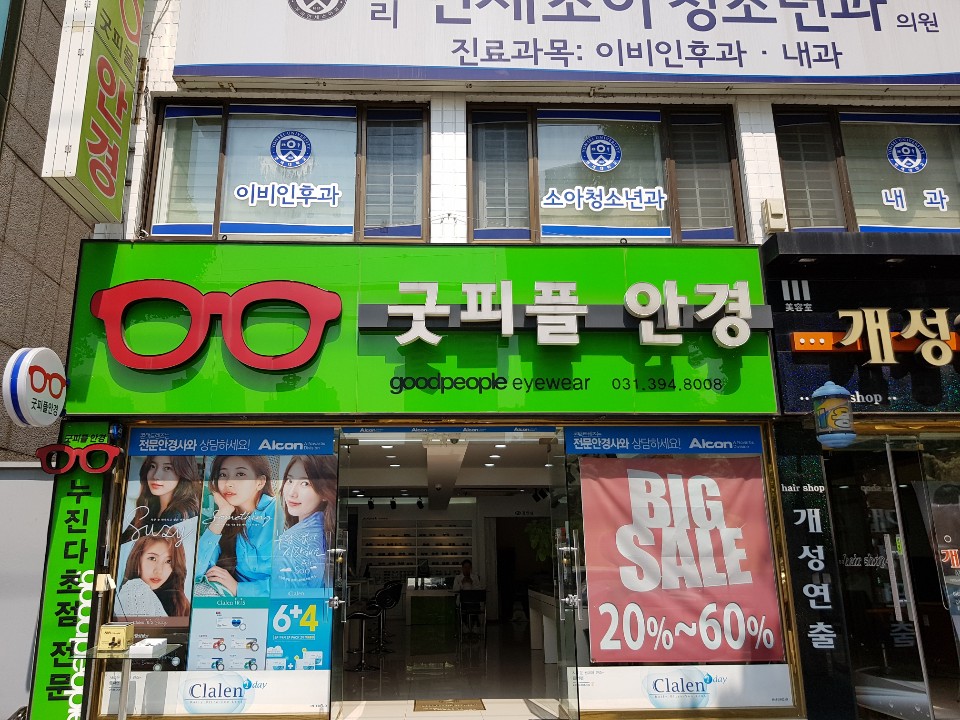 피플자판기 이미지