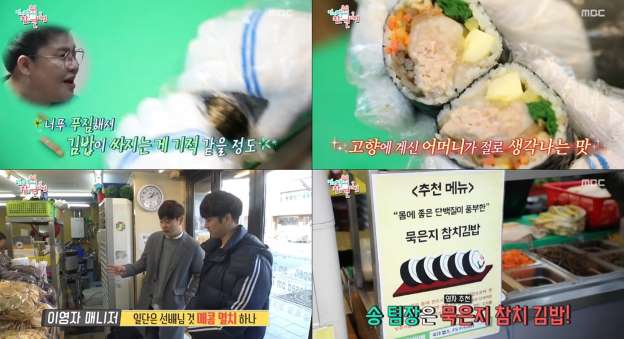 김밥한입 이미지