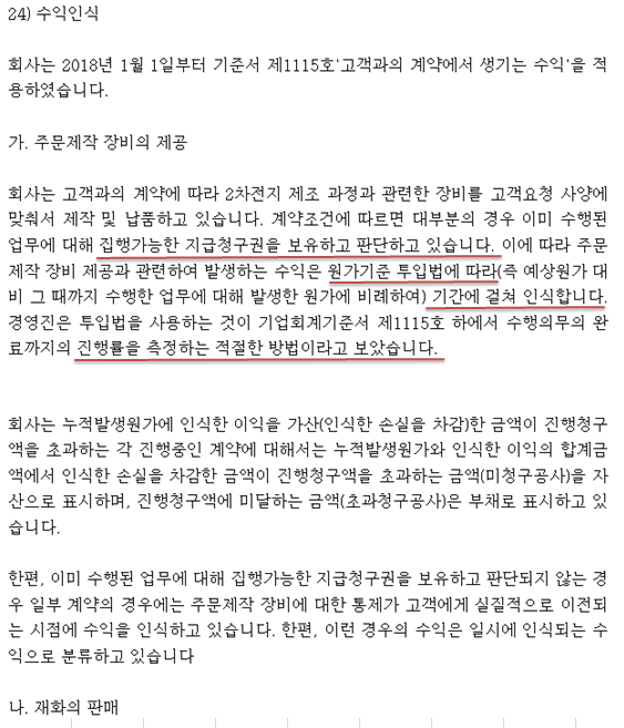 회계법인길인 이미지
