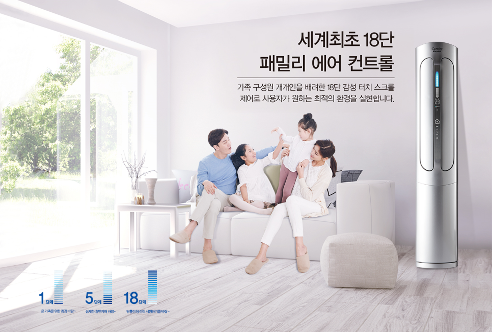 패밀리에어컨 이미지