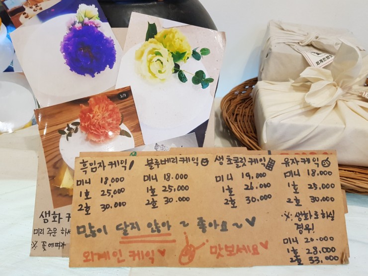 외계인방앗간전주도청점 이미지