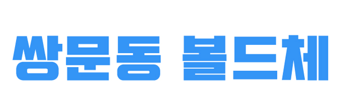소리채 이미지