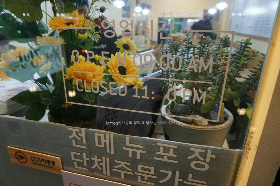 박경자 김밥 이미지