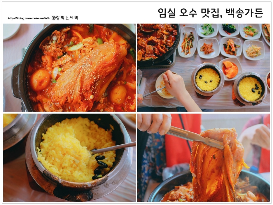 백송가든 이미지
