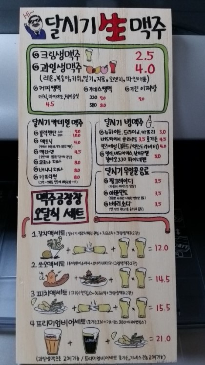 싸인테크 이미지