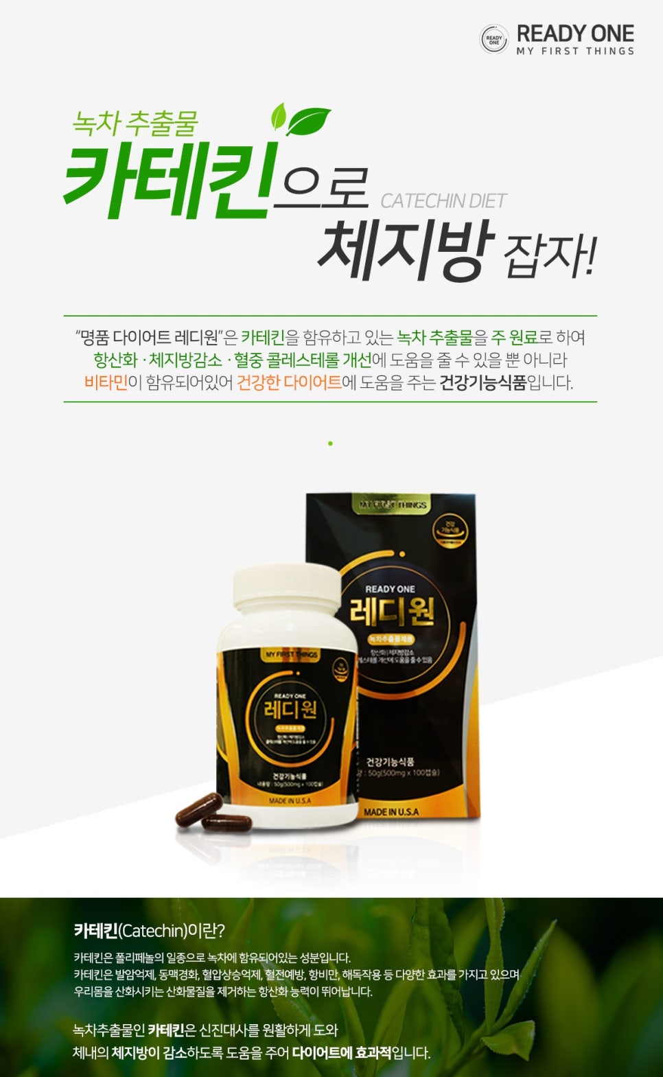 레디원 이미지