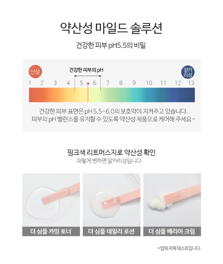 더심플 이미지