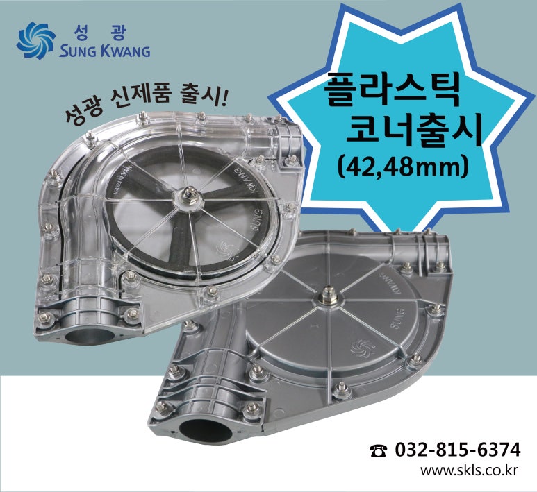 성광축산 이미지