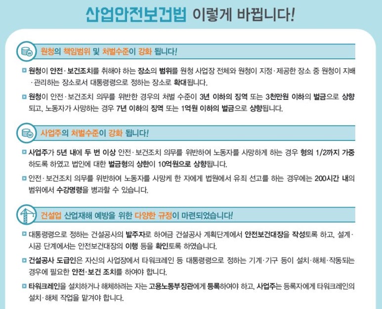 (주) 정우유통 이미지