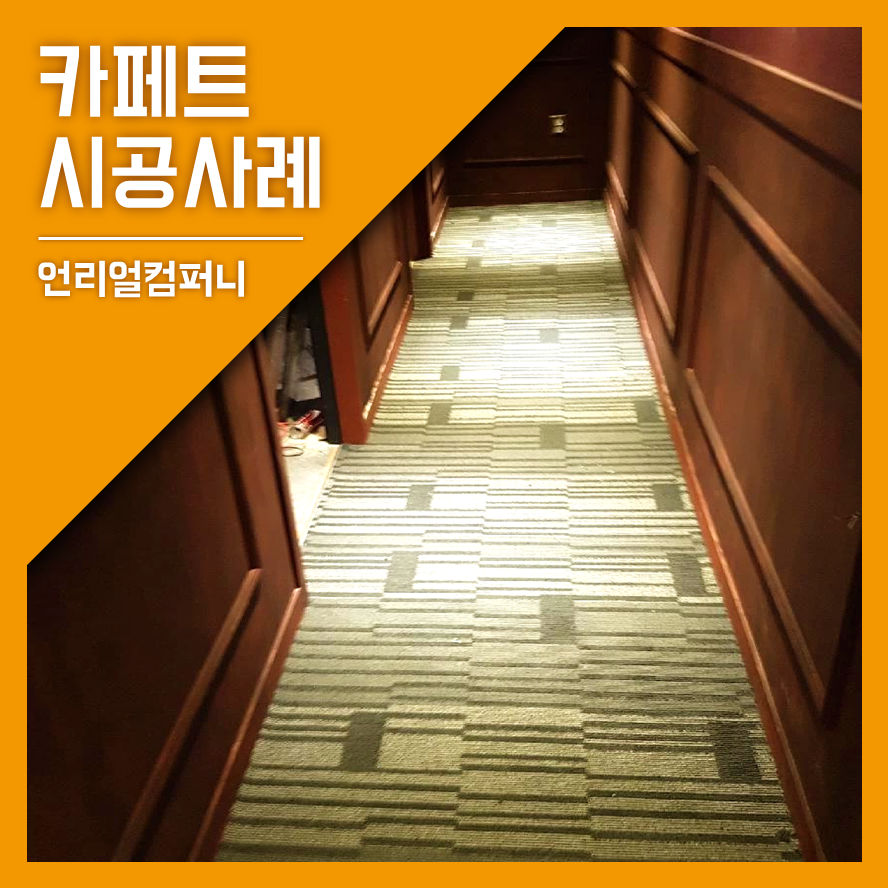 언리얼컴퍼니 이미지