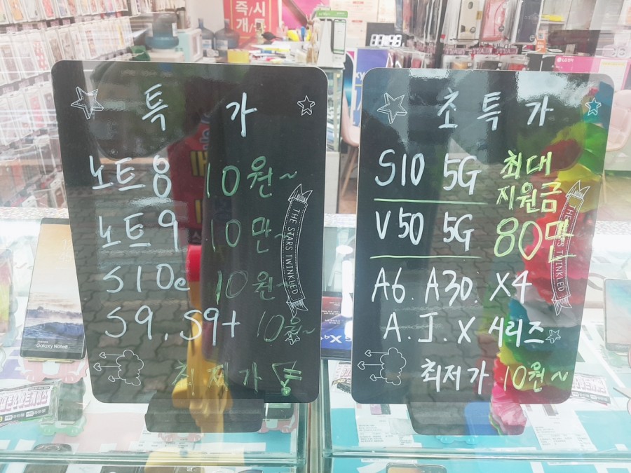 제이텔레콤 이미지