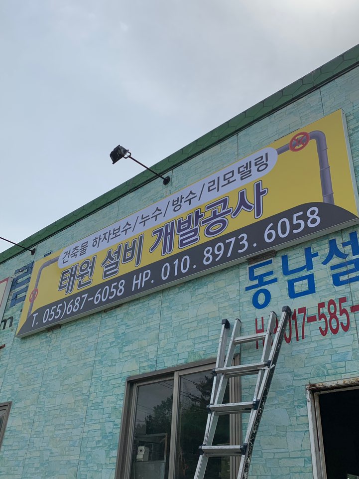 태원기획 이미지