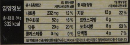 위드쿠키 이미지