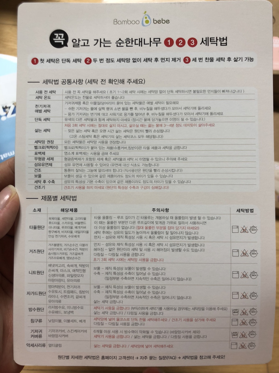 부베베 이미지