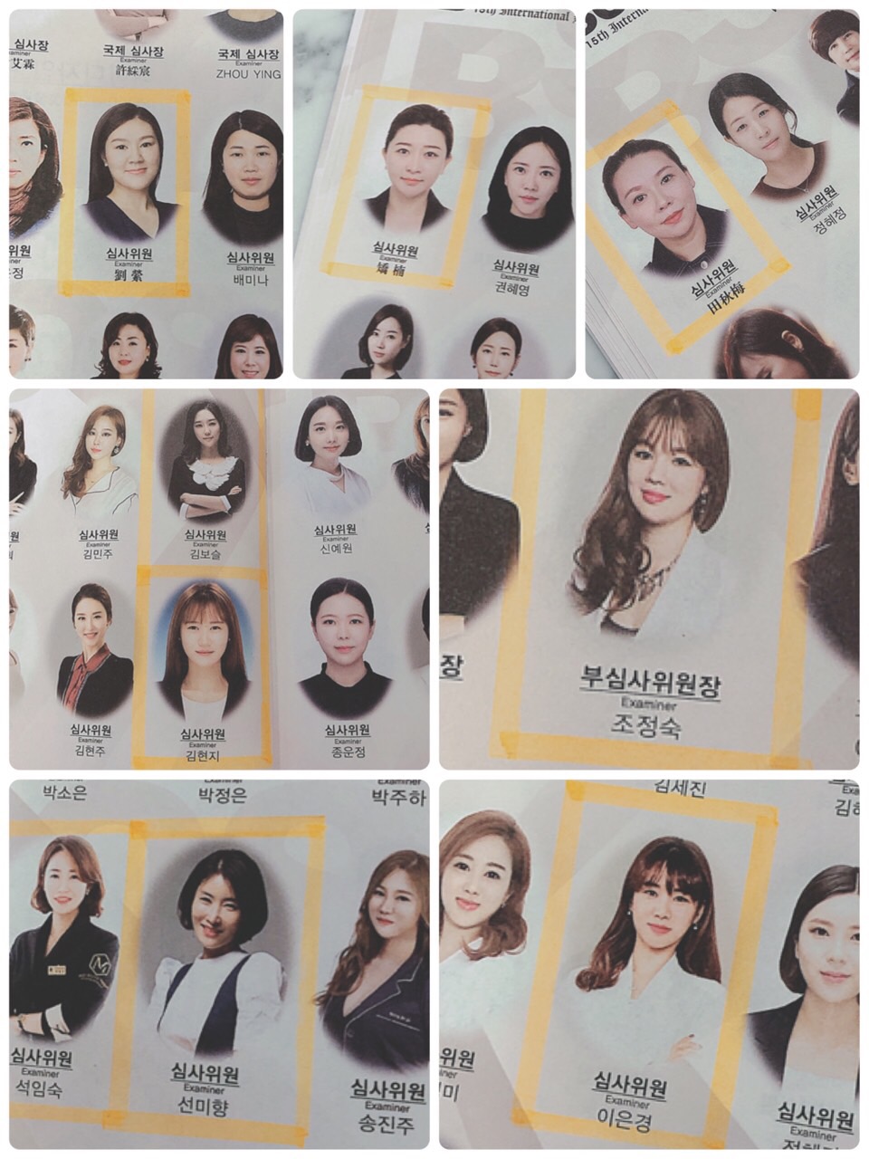뷰티수 이미지