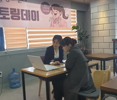 정은숙세무회계 이미지