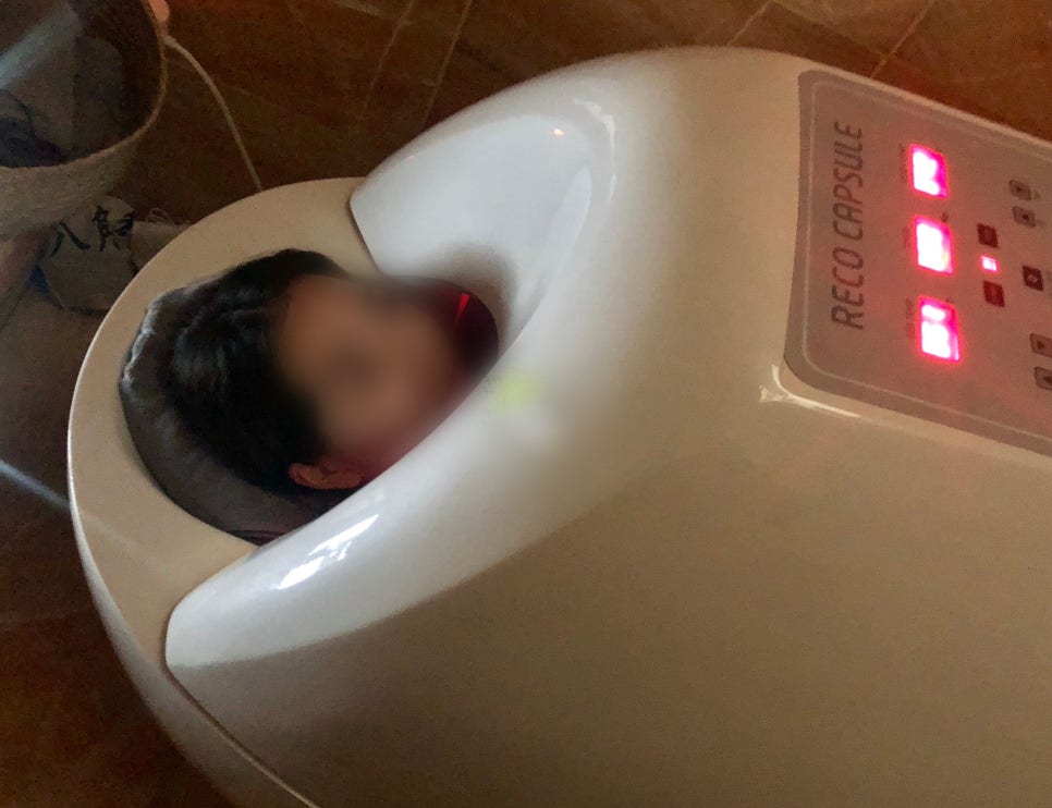 리코바디 이미지