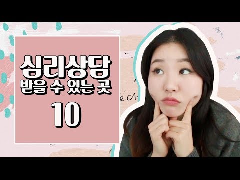 아임상담센터 이미지