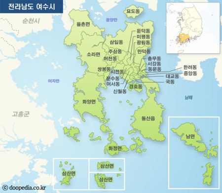 여수한려초등학교 이미지