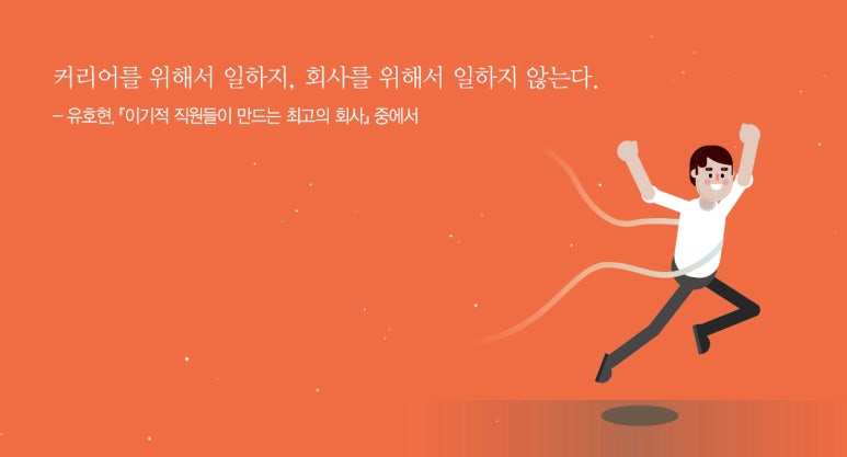 커리어B&B 이미지