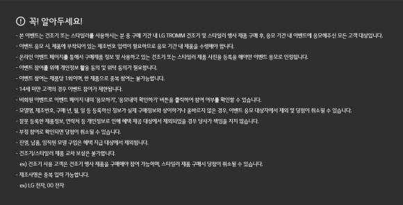 중앙건조기 이미지
