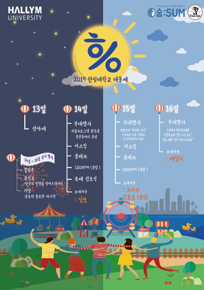 한림푸드 이미지